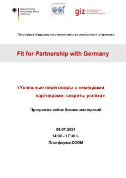 Programma_8.07.2021_page-0001