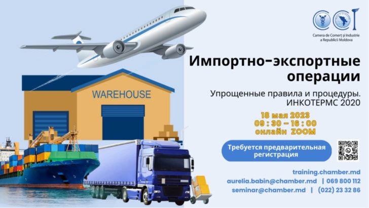 Seminar Online: Operațiuni de import-export: reguli și proceduri simplificate