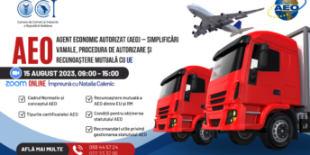 Авторизированный Экономический Оператор (AEO) – таможенные упрощения, процедура авторизации и взаимное признание с ЕС