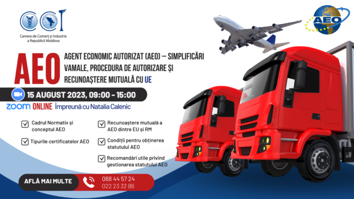 Авторизированный Экономический Оператор (AEO) – таможенные упрощения, процедура авторизации и взаимное признание с ЕС