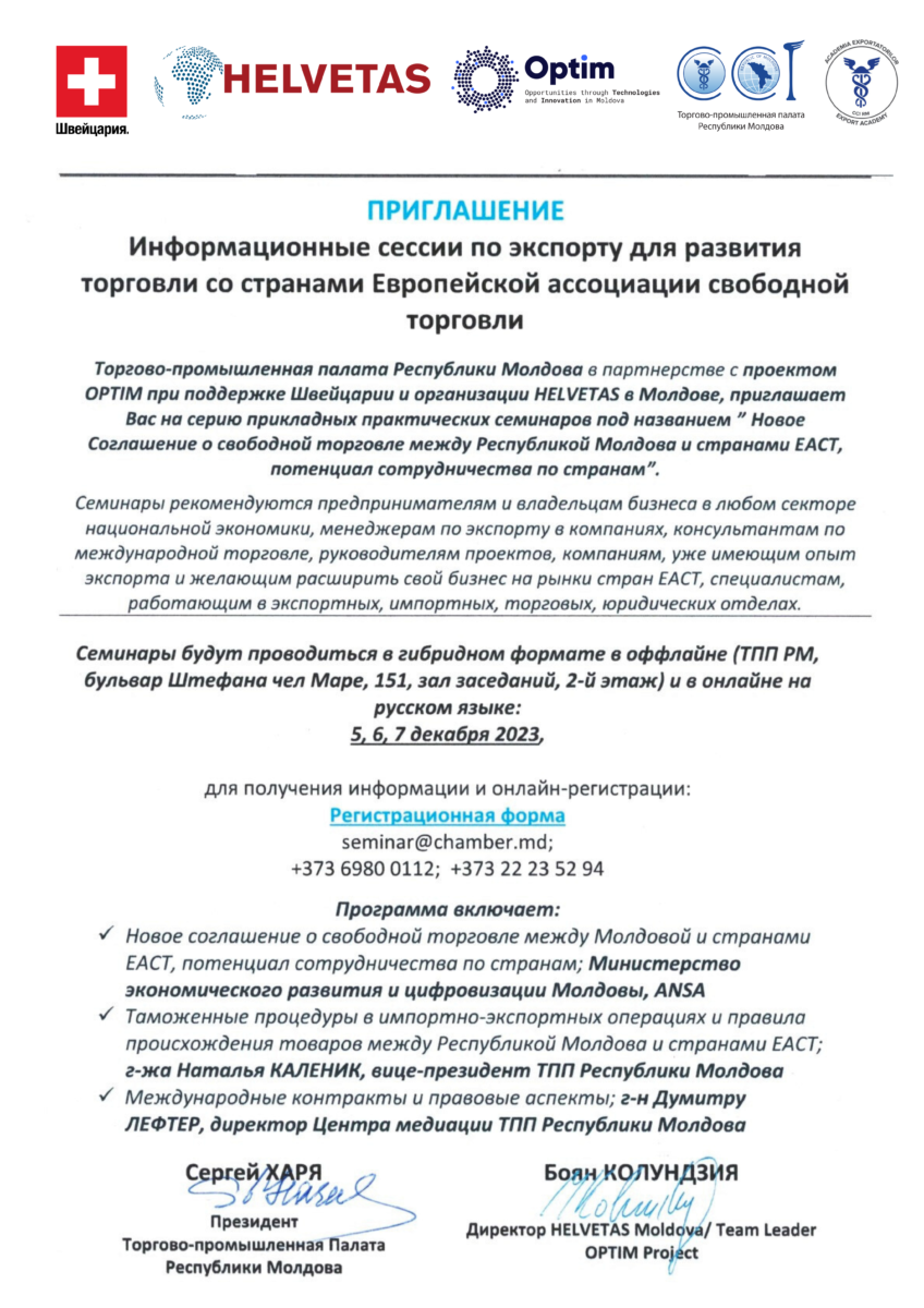 Invitatie RU Signed to jpg New Logo