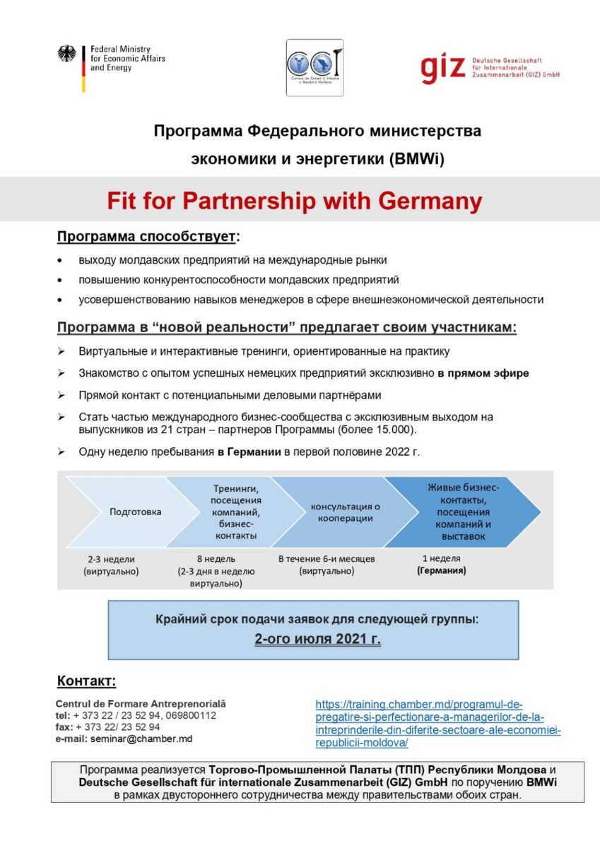 2021_Fit for Partnership with Germany_MD_ru_June-July 21 (1)_page-0001 (1)